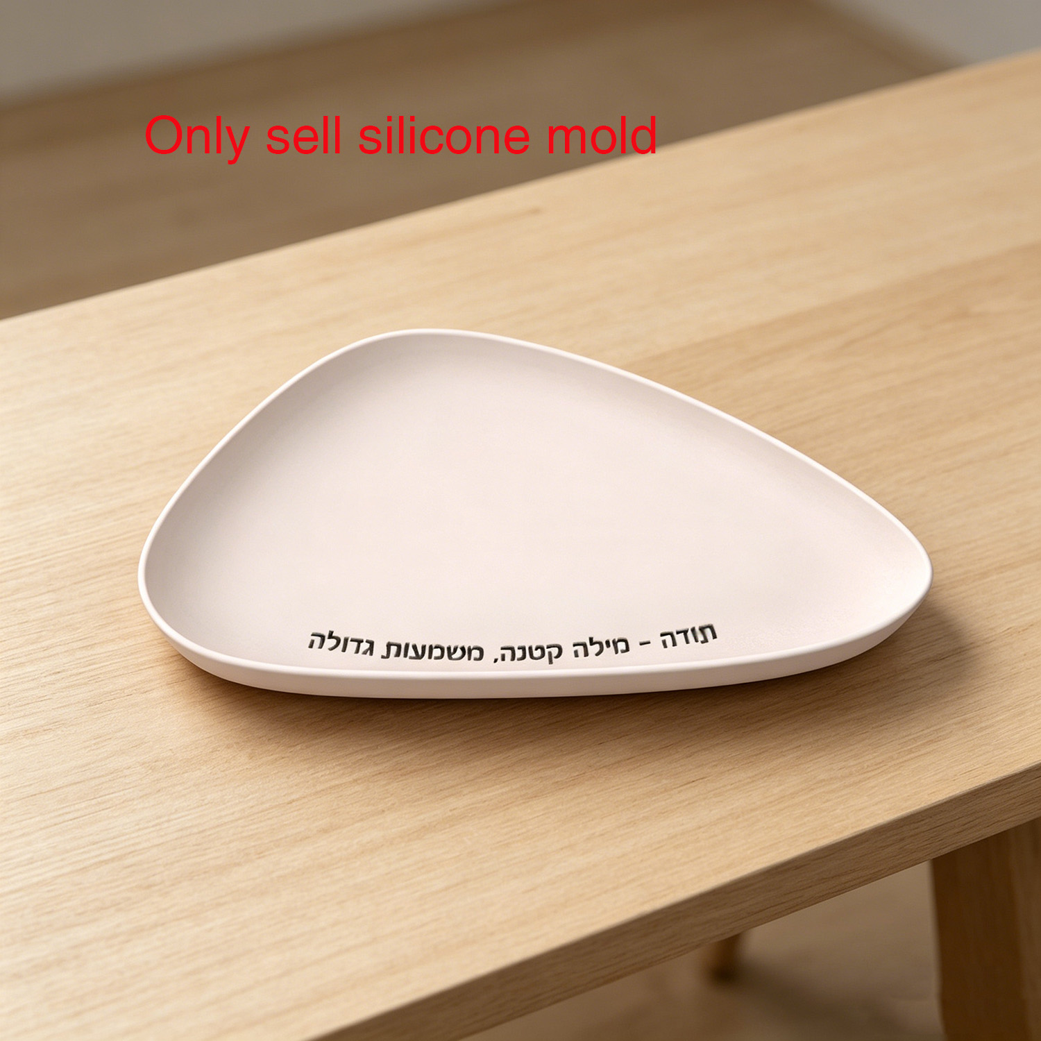 Silicone Tray Mold with Hebrew - Serving Tray Mold avaliação e preço